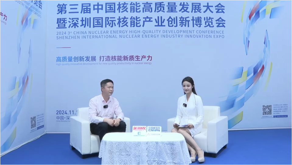 蘇州德蘭調(diào)節(jié)閥亮相深圳核博會(huì)，接受現(xiàn)場(chǎng)媒體采訪(fǎng)