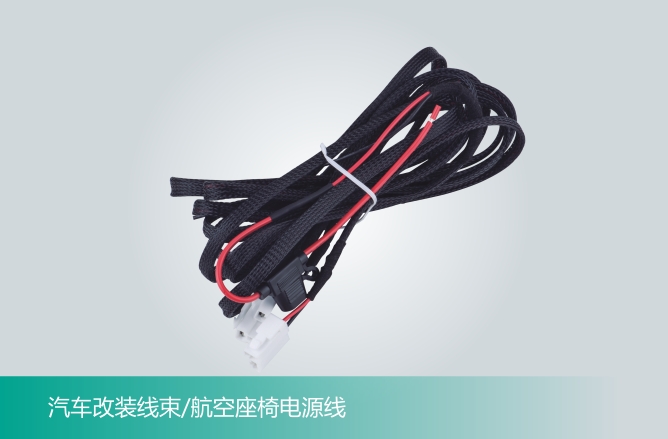 揭陽(yáng)汽車(chē)線束批發(fā) 東莞市鑫誠(chéng)線束科技供應(yīng)