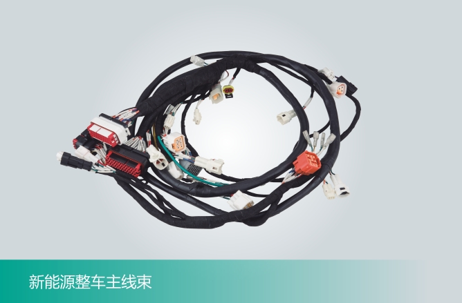 農(nóng)機(jī)整車線束定制 東莞市鑫誠線束科技供應(yīng)