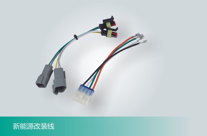 電子線束加工 東莞市鑫誠線束科技供應