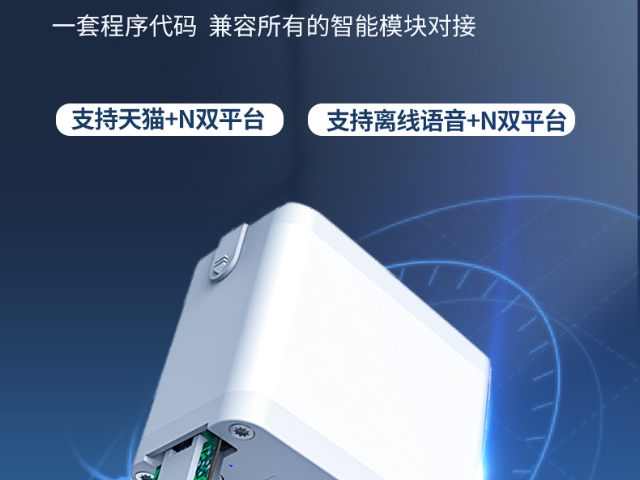 上海智能米家电动窗帘代理商,米家电动窗帘