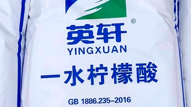 威海食用檸檬酸食品級 值得信賴 宿遷元兆科技工貿供應