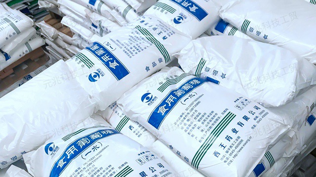 浙江葡萄糖性價(jià)比高 宿遷元兆科技工貿(mào)供應(yīng) 宿遷元兆科技工貿(mào)供應(yīng)