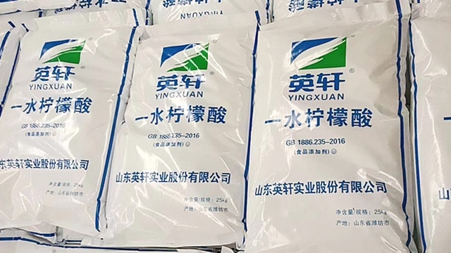 蚌埠食用檸檬酸食品級 宿遷元兆科技工貿(mào)供應 宿遷元兆科技工貿(mào)供應