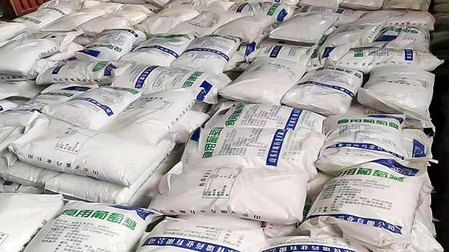 江蘇種草莓用葡萄糖食品添加劑 宿遷元兆科技工貿(mào)供應(yīng) 宿遷元兆科技工貿(mào)供應(yīng);