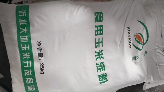 安徽本地玉米淀粉銷售公司,玉米淀粉