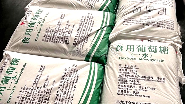 青島食用葡萄糖價格 歡迎咨詢 宿遷元兆科技工貿供應
