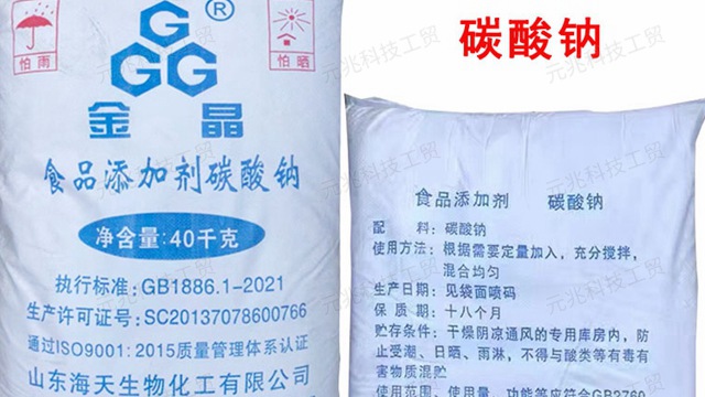 天津99.9%純度純堿哪里賣 歡迎咨詢 宿遷元兆科技工貿(mào)供應(yīng)