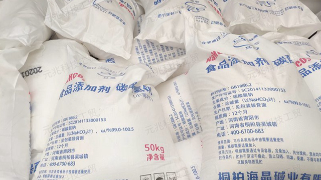 杭州小蘇打網(wǎng)上價格 歡迎咨詢 宿遷元兆科技工貿(mào)供應(yīng)