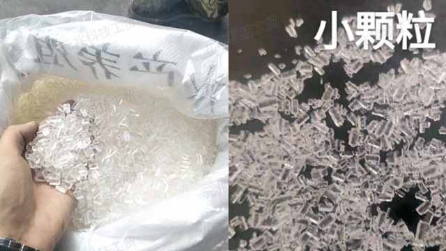 上海大蘇打銷(xiāo)售廠(chǎng)家 宿遷元兆科技工貿(mào)供應(yīng) 宿遷元兆科技工貿(mào)供應(yīng)