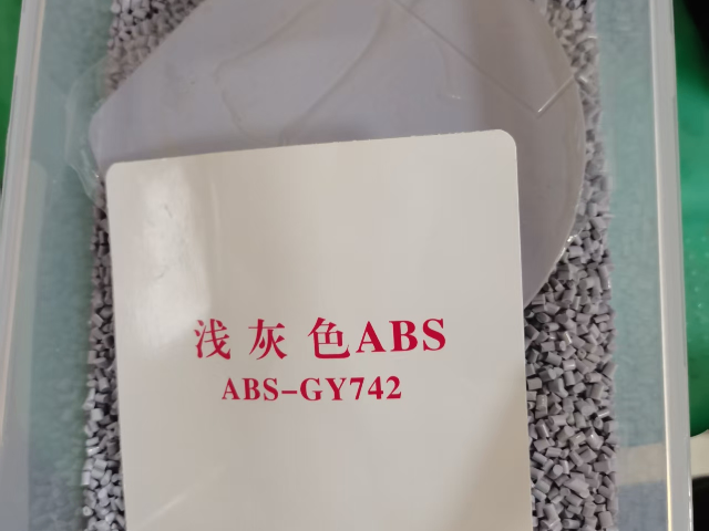 耐候性ABS廠家報(bào)價(jià) 重慶裕霞塑料供應(yīng)