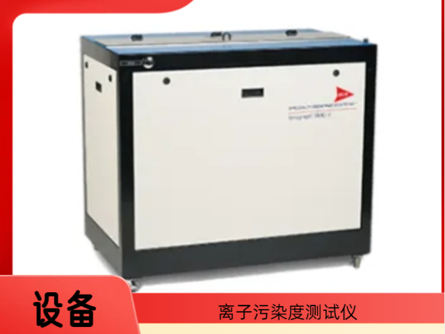 深圳鋼網(wǎng)清洗機(jī)鋼網(wǎng)清洗機(jī)供應(yīng)商 深圳市德創(chuàng)精密科技供應(yīng)