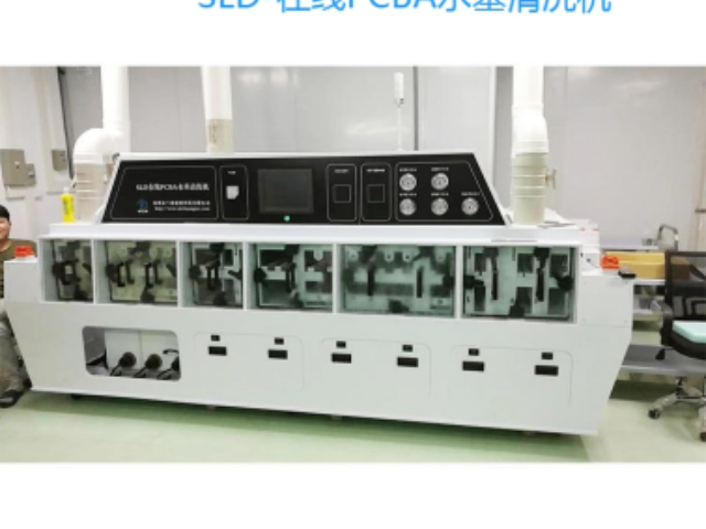 云南冶具PCBA清洗機航空 深圳市德創精密科技供應
