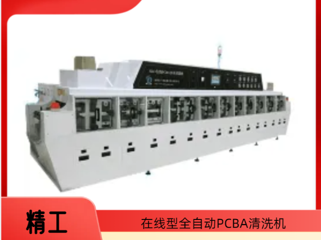 廣州清洗機設備,清洗機