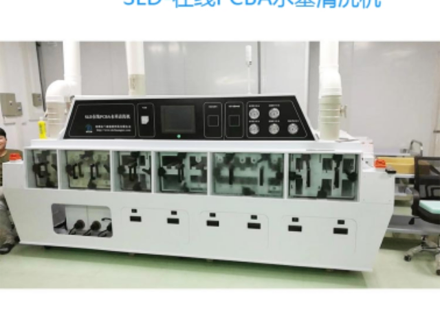 北京冶具PCBA清洗機設備 深圳市德創精密科技供應