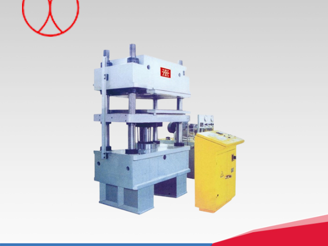 重慶節(jié)能油壓機(jī)定制 服務(wù)為先 凱旋液壓供應(yīng)