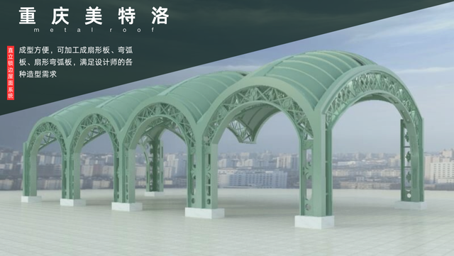 云南耐久直立鎖邊屋面系統(tǒng)工程案例