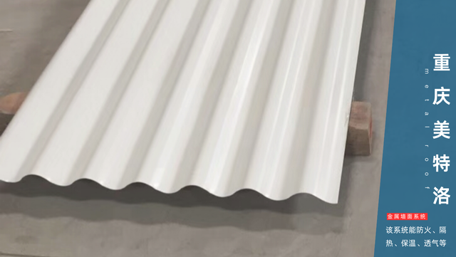 四川鈦鋅板金屬墻面設(shè)計(jì) 重慶美特洛建筑科技供應(yīng)