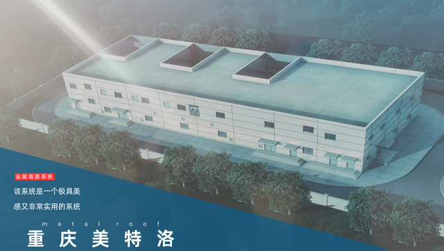 貴州金屬墻面板材 重慶美特洛建筑科技供應(yīng)