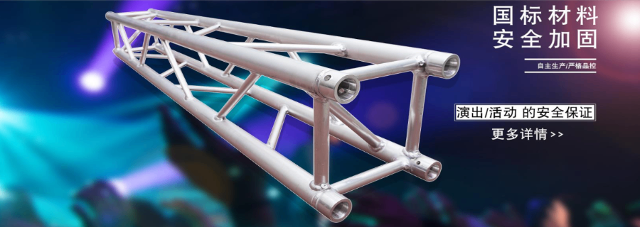 天津桁架生產(chǎn)商 江蘇世展集團(tuán)供應(yīng)