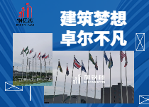 佛山鋼億源防撞柱