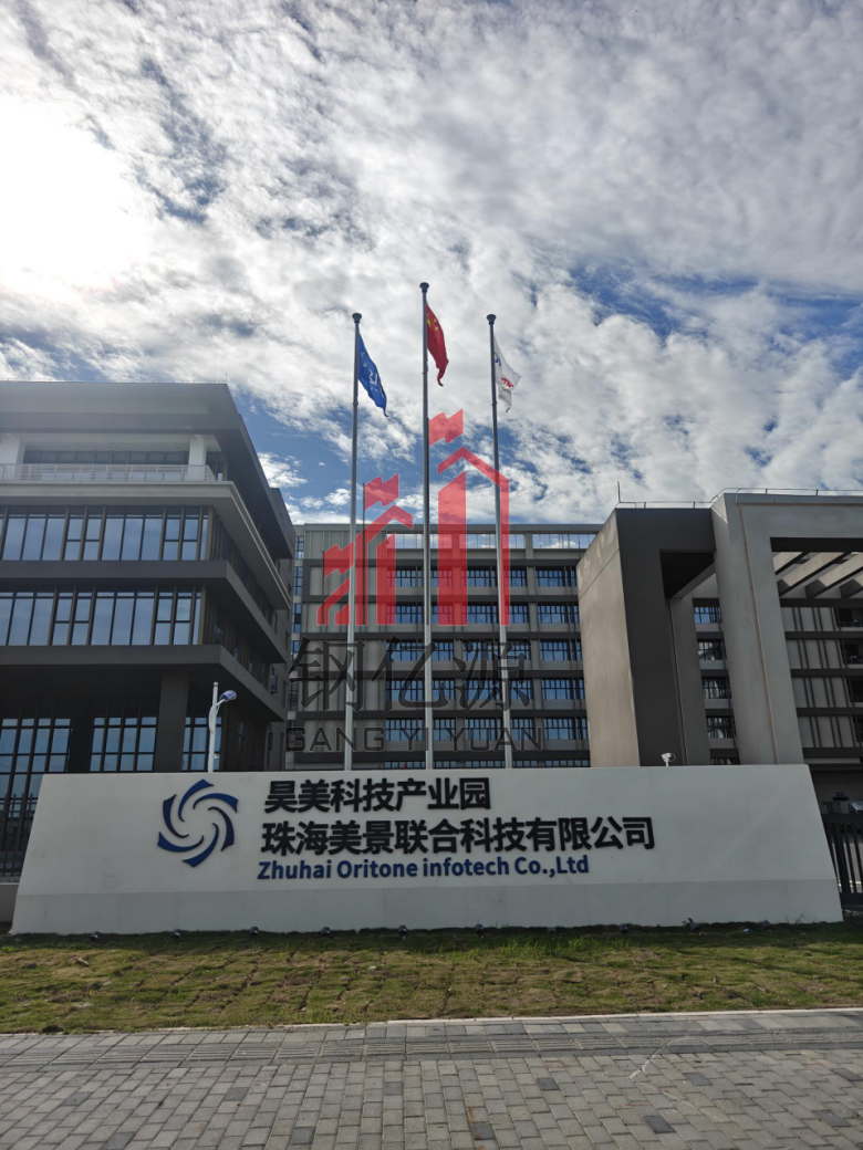 鋼億源旗桿案例