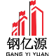 佛山市钢亿源金属有限公司