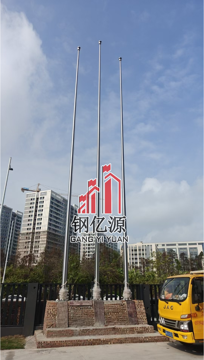钢亿源旗杆案例