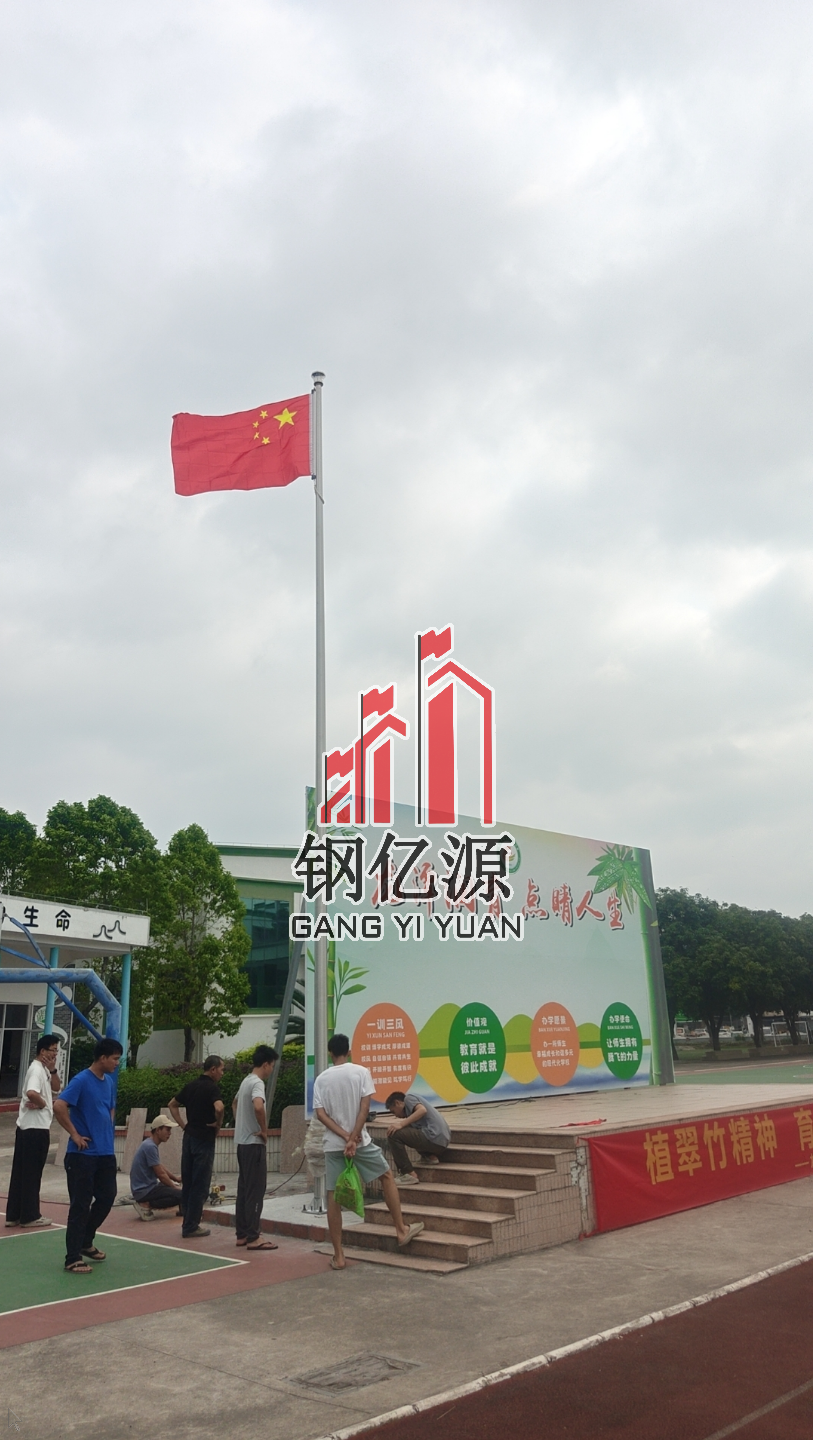 钢亿源旗杆案例