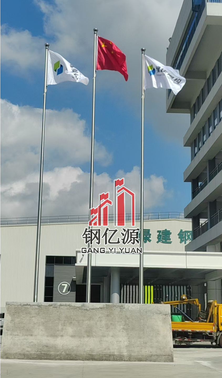 钢亿源旗杆案例