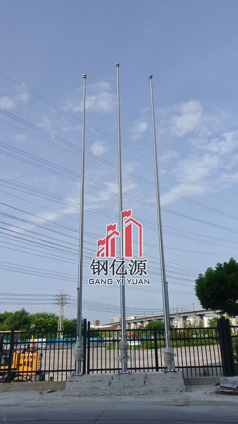钢亿源旗杆案例
