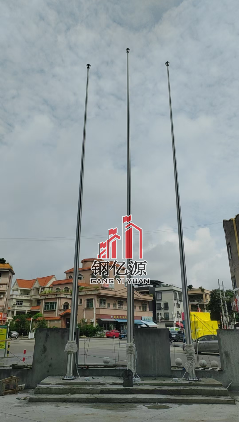 钢亿源旗杆案例