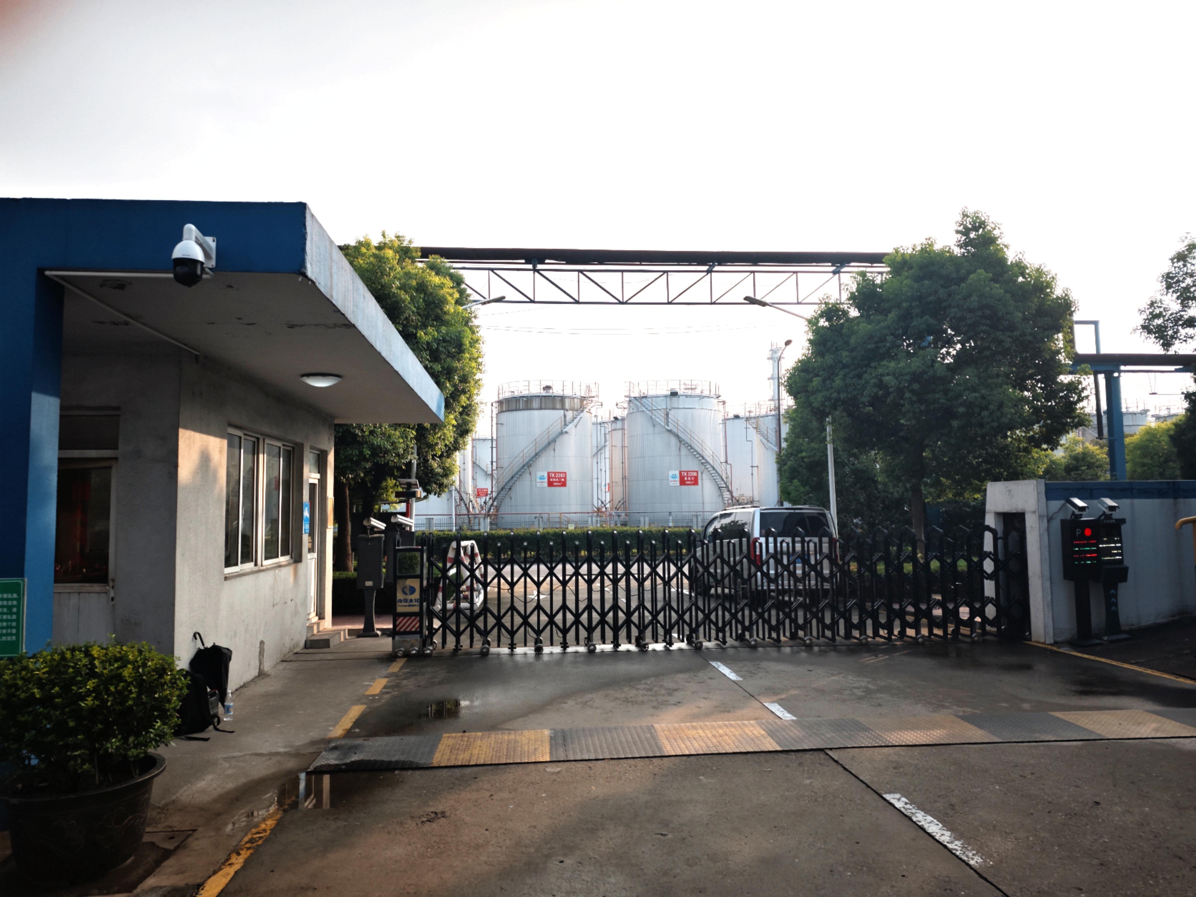 南京太化化工有限公司企業(yè)環(huán)保門禁監(jiān)控系統(tǒng)建設(shè)項目