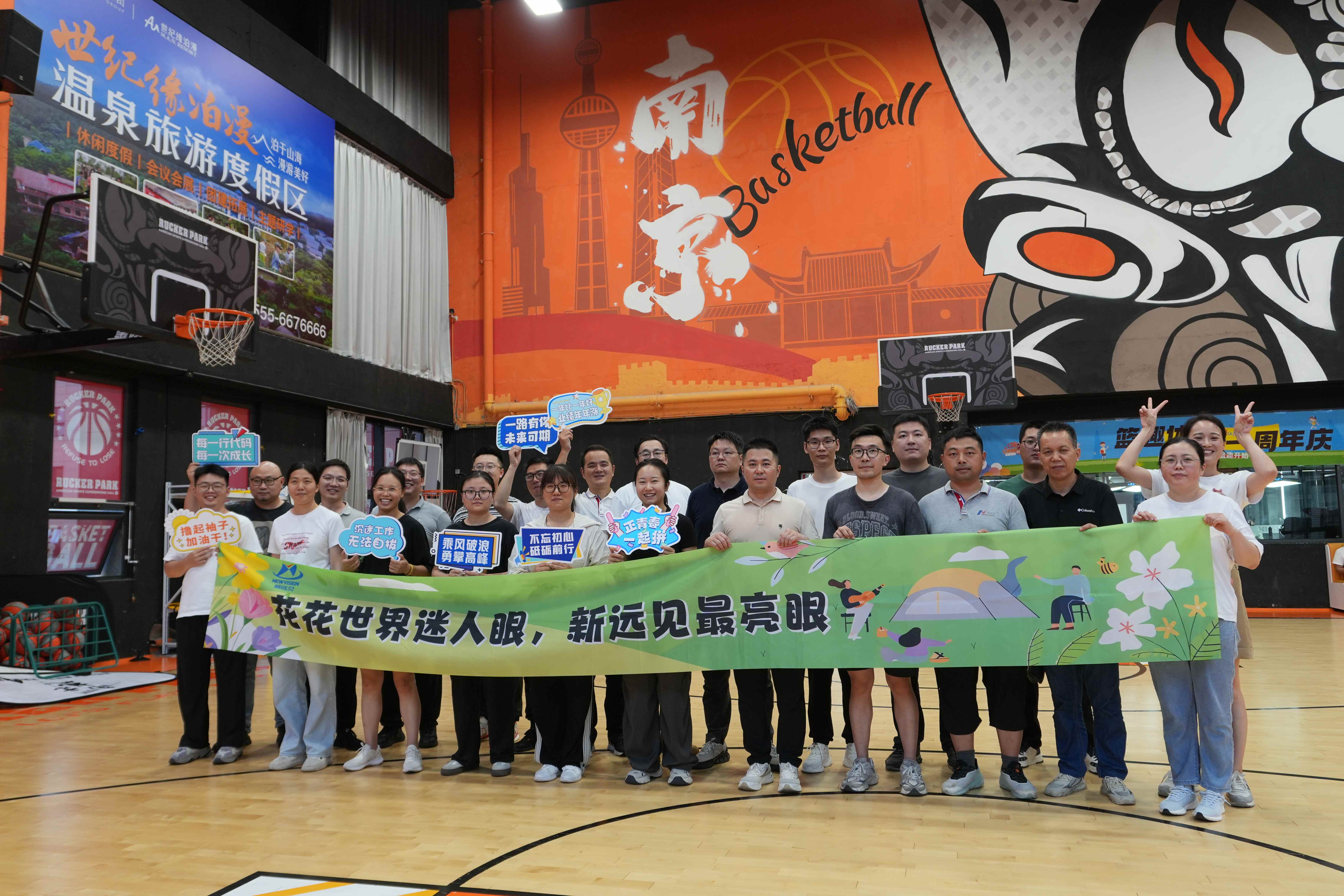 不負歡樂金秋，賽場“羽”你相見！新遠見智能喜迎2025年國慶節團建活動紀實