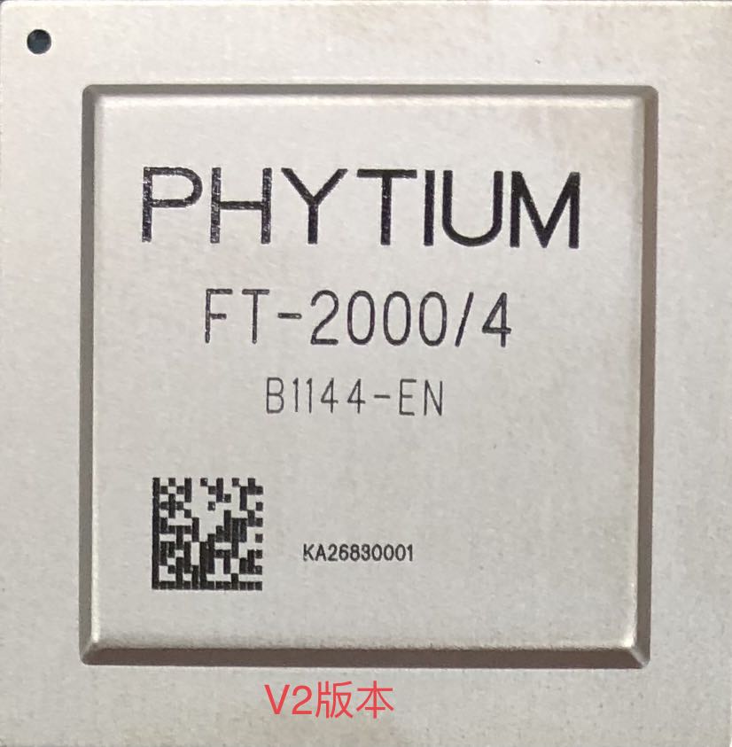 信創產業鏈至2027年各階段市場規模預測