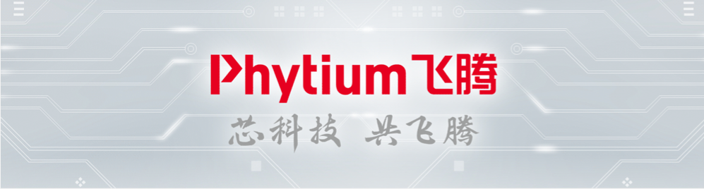 突破，永無止境 | 飛騰 2025 年終盤點