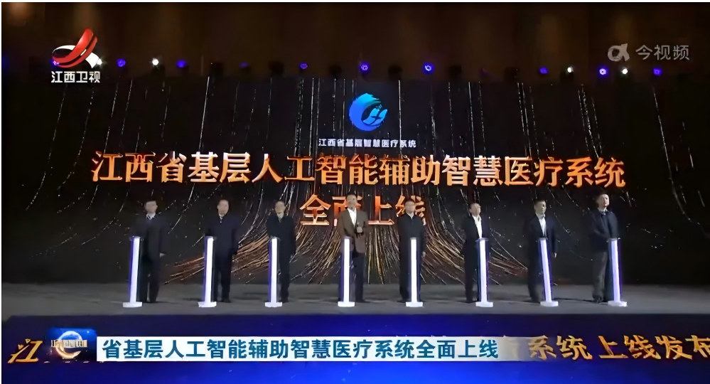 銀河麒麟支撐！這套國產化智慧醫療系統，守護全省4500萬群眾