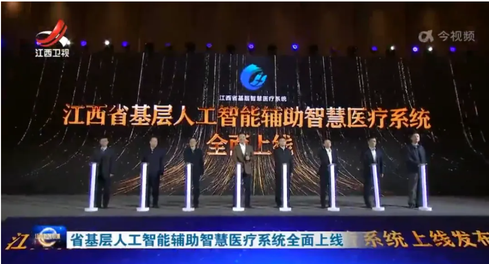 人工智能輔助智慧醫(yī)療系統(tǒng)