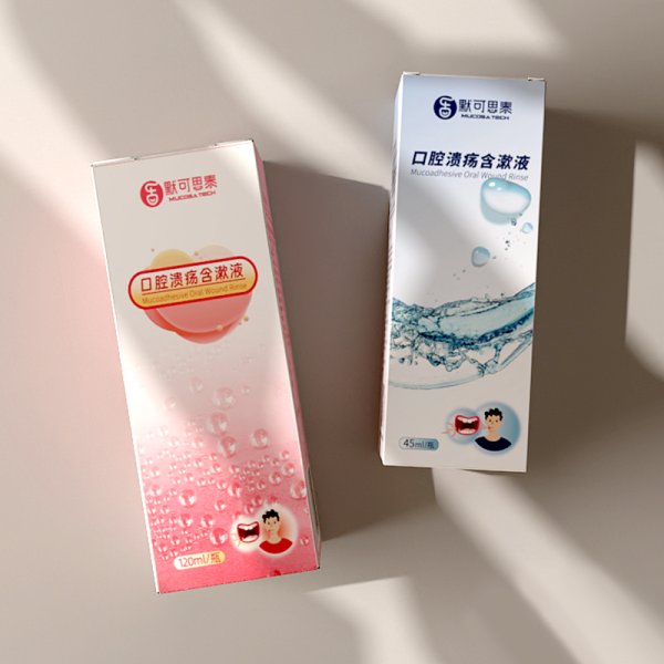 口腔潰瘍含漱液