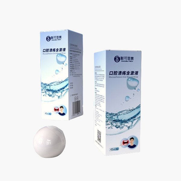 口腔潰瘍含漱液