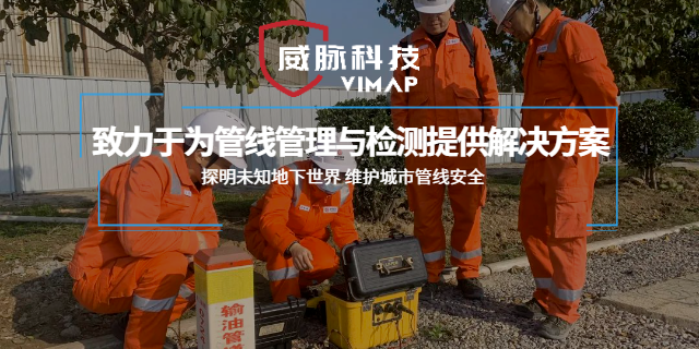 贵州不锈钢管线仪 服务至上 上海威脉科技供应;