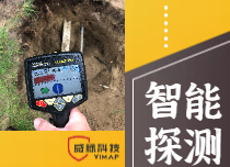 管線探測(cè)儀