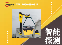 智能探測(cè)用威脈