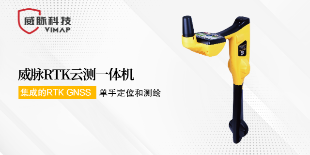 陕西RTK探测仪标准