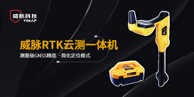 陕西施工RTK探测仪