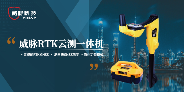 什么RTK探测仪校准