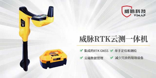 山西金属管道RTK探测仪,RTK探测仪