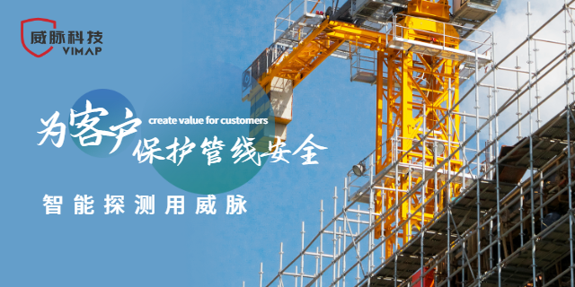 GPS定位管线规避仪选型指南,管线规避仪