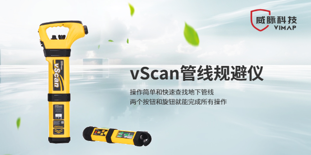宁夏管线规避仪哪家好,管线规避仪