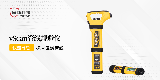 宁夏管线规避仪哪家好